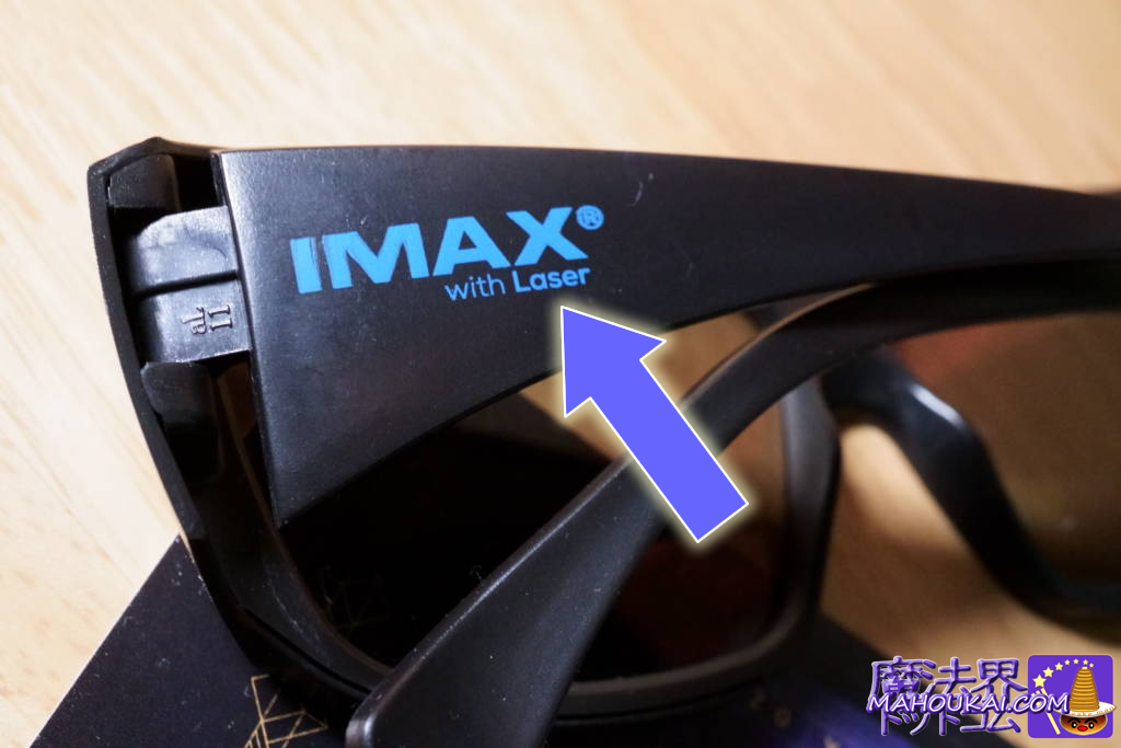 3D メガネ IMAX - その他