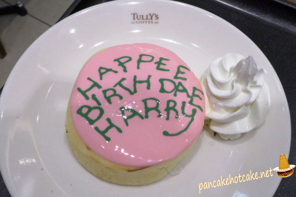 ハグリッドがハリーへ贈った誕生日ケーキをイメージした『スフレケーキ』タリーズ×ハリポタ コラボ♪