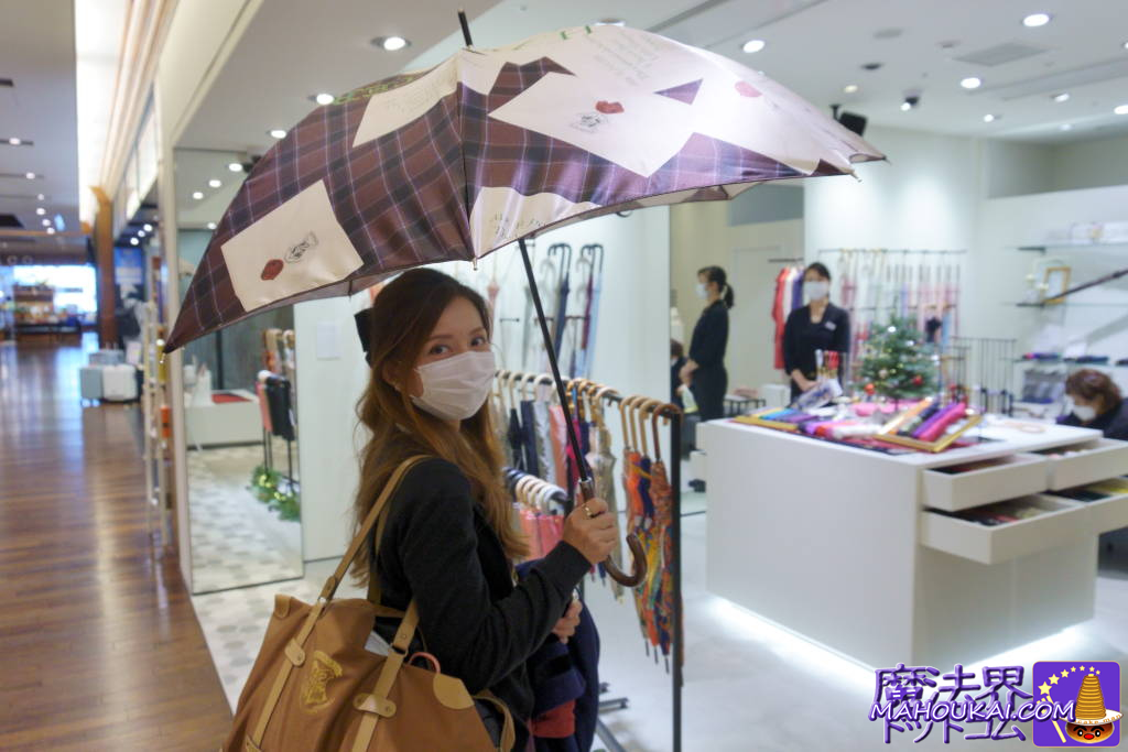 HANWAY (Shop) 4F Harry Potter collaboration goods Printed long umbrella Shin-Marunouchi Building