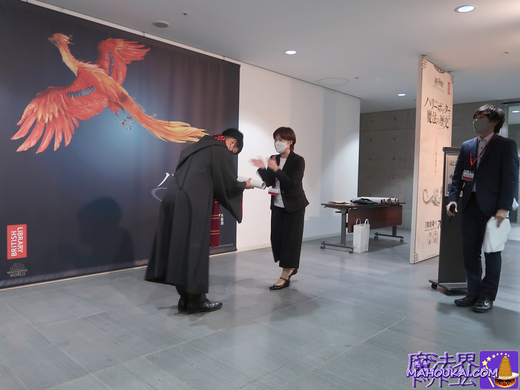 Oversized official poster for the 'Harry Potter and the History of Magic Hyogo Exhibition' awarded.