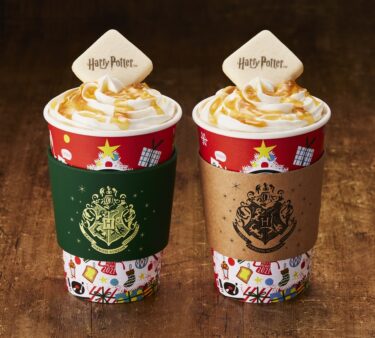 TULLY'S COFFEE Harry Potter Harry Potter's favourite 'Molasses Pie' inspired [Trickle Tart Latte] appeared♪ 11 Nov (Thu) 2021 - Marunouchi area pre-sale 26 Nov (Fri) - nationwide sales New sweets will also be released! (Japanese only)