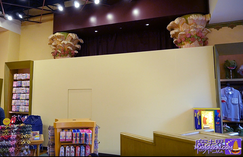 Beverly Hills Gifts' refurbished shop content is unknown as it has not yet been announced USJ