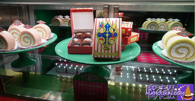 Two types of roll cake and one type of chocolate fresh confectionery are new from the wizarding confectionery Honeydukes!