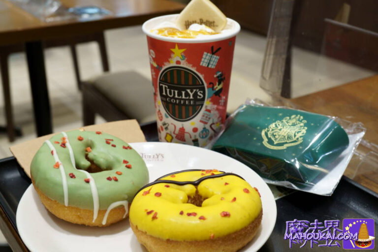 Slytherin Hufflepuff ring doughnuts Tully's x Harriotta collaboration ♪