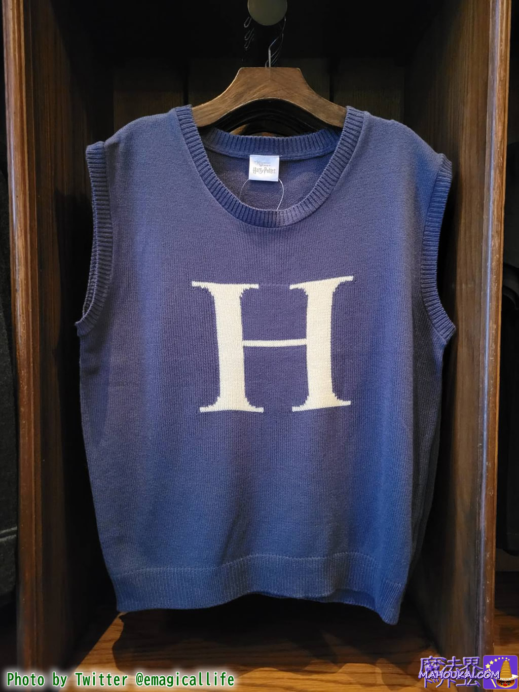 ハリー・ポッターの『H』セーターをイメージしたベスト（Tank Top）USJ 「ハリー・ポッター エリア」