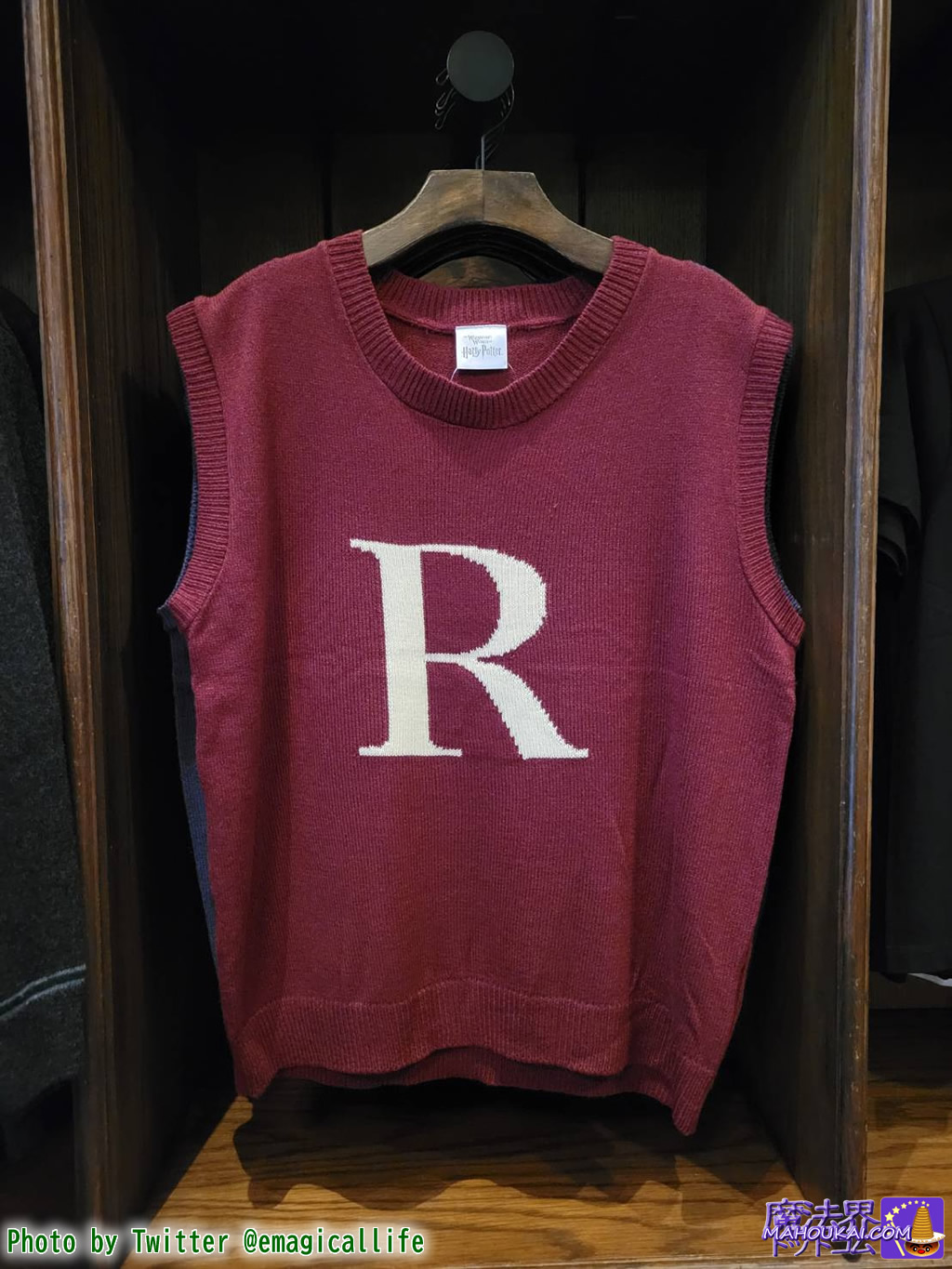 Waistcoat (Tank Top) inspired by Ron Weasley's 'R' jumper, USJ 'Harry Potter Area'.