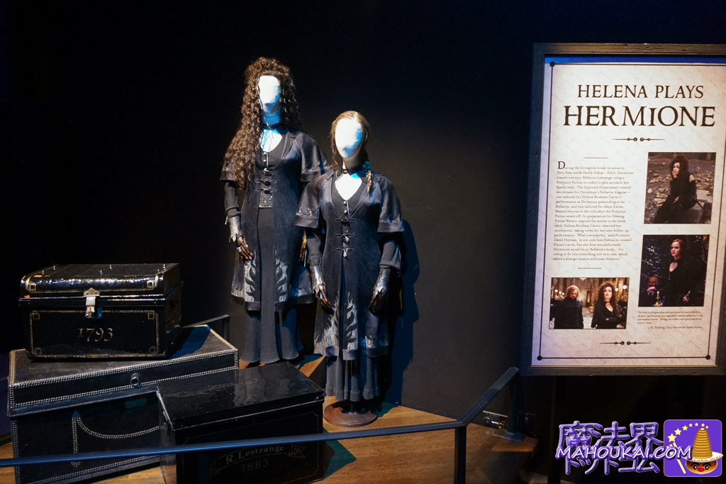 二人のベラトリックス・レストレンジの衣装を展示♪ハーマイオニーとベラトリックス　ハリー・ポッター スタジオツアー ロンドン