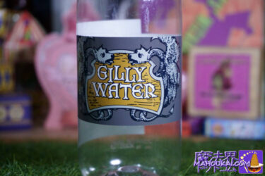 GILLYWATER, the drink of the wizarding world that Professor McGonagall and Luna Lovegood loved (USJ Harry Potter area, Three Broomsticks, Magic Knee Cart).