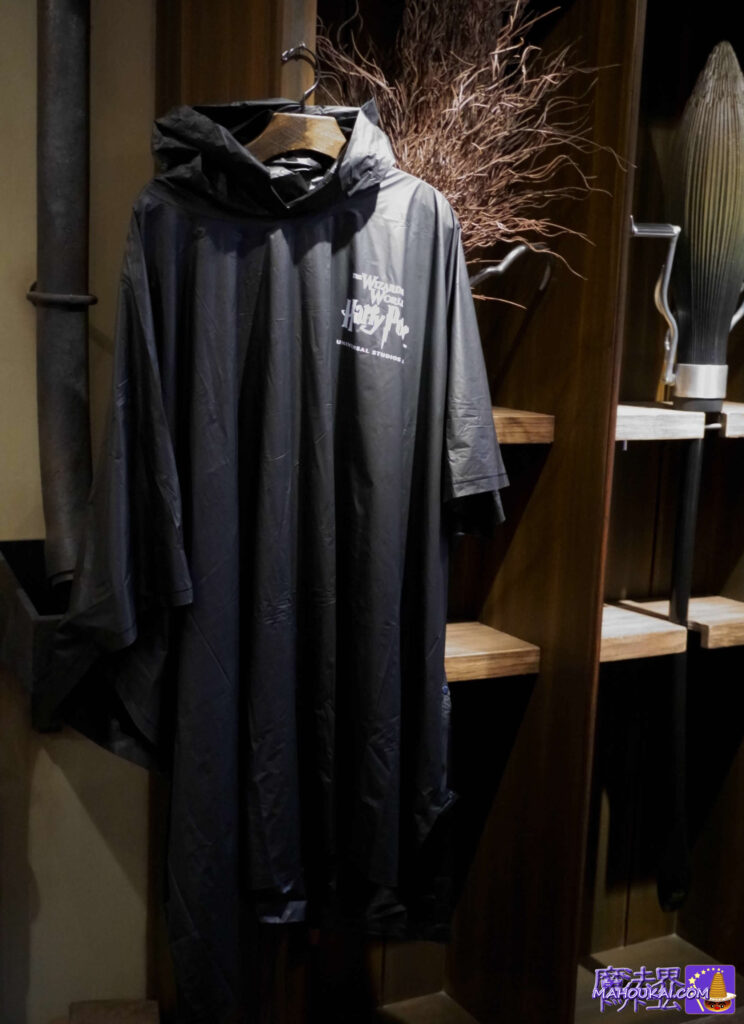 Wizarding World of Harry Potter rainwear, black with WWOHP logo USJ Filch's Confiscated Goods Store