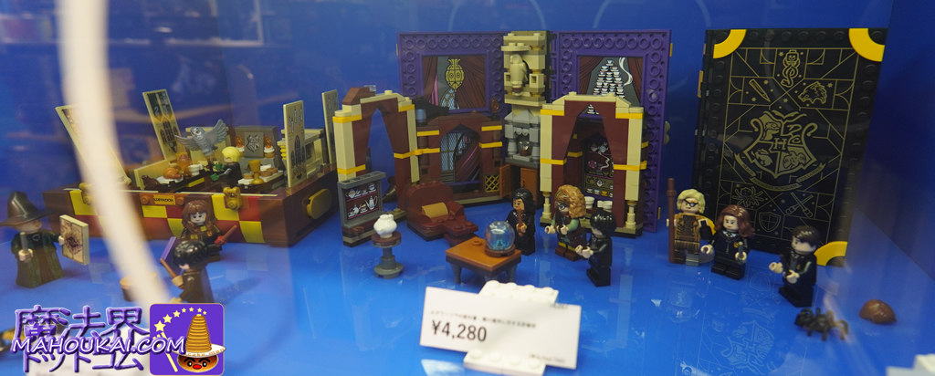 ハリー・ポッター LEGO グッズ レゴストア 阪急三番街 ヘドウィグ