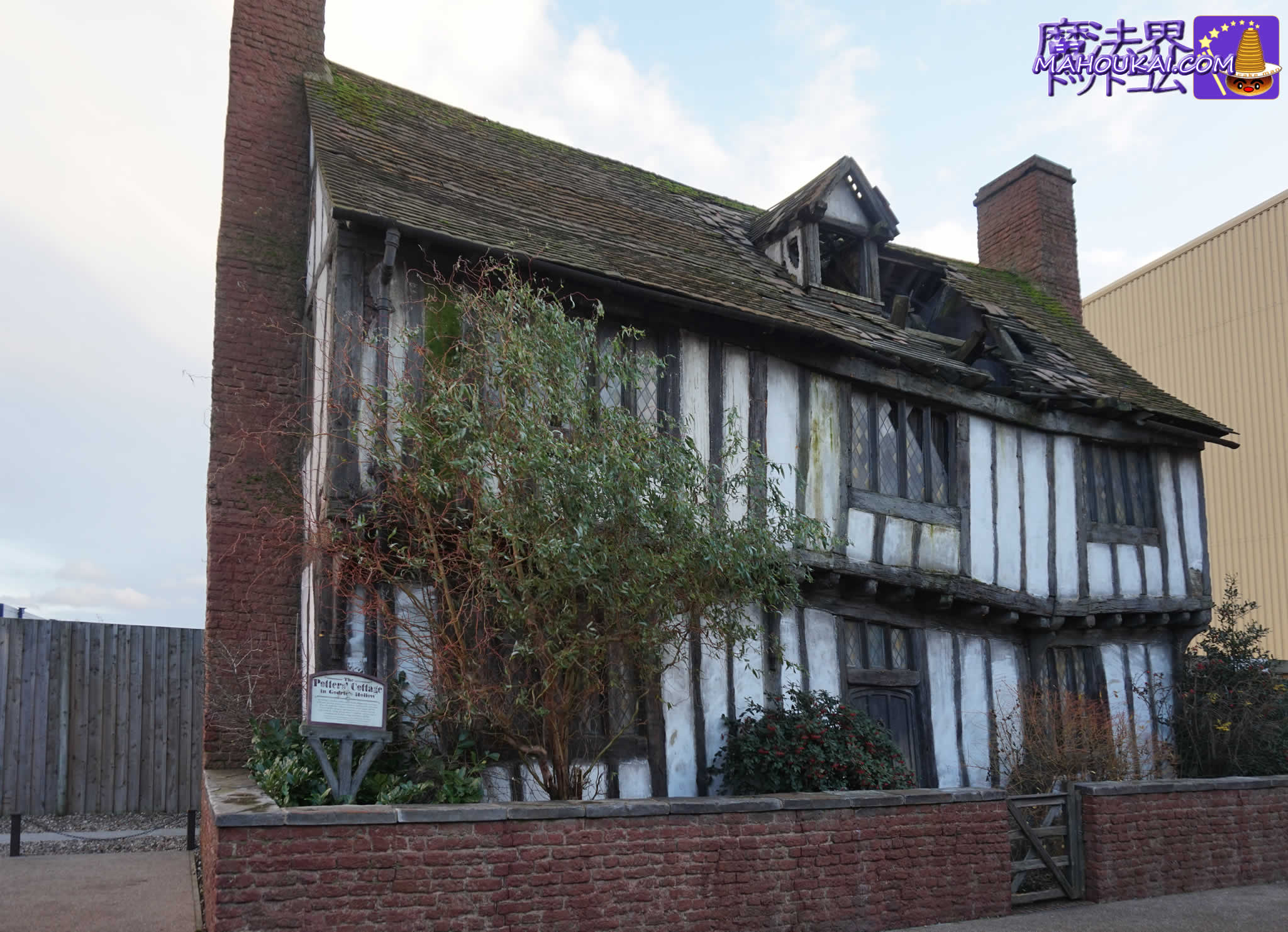 【詳細レポート】ゴドリックの谷のポッター家 ハリーの生まれた家 （Potters' Cottage in Godric's Hollow）ハリー・ポッター スタジオ ツアー ロンドン（イギリス）