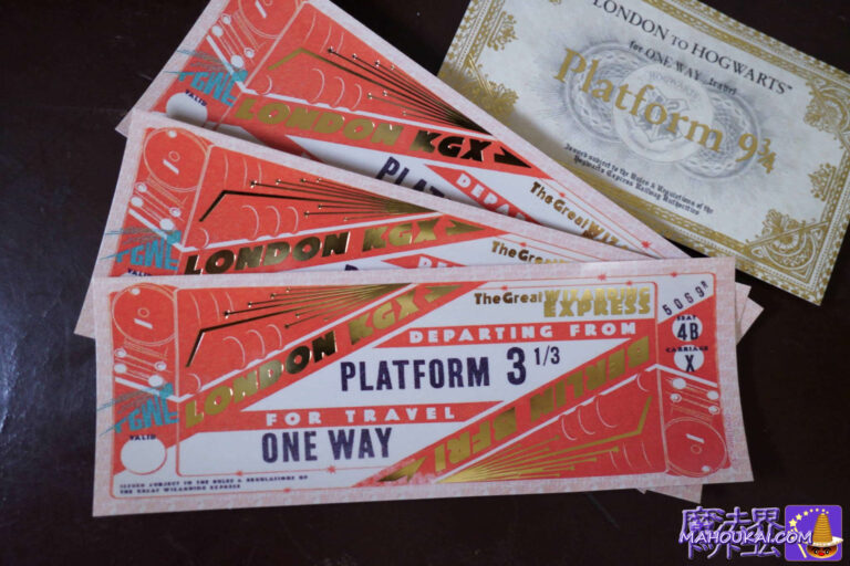 Tickets The Great Wizarding Express from London Kings Cross to Berlin, Germany