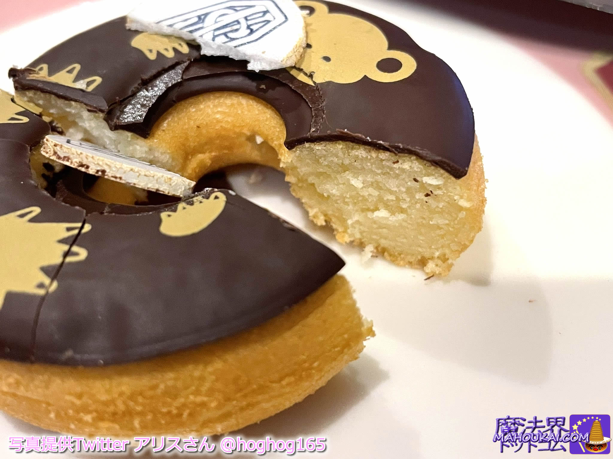 【食レポ】ピケットとニフラーのドーナツ ファンタビ3 × デコット コラボ カフェ 東京 池袋 期間限定