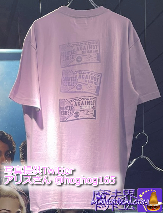 ピンク色のPROTECT AGAINST THE DARK ARTSのTシャツ