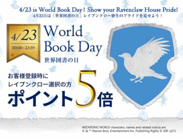 Saturday 23 April 2022 Mahood Koro Ravenclaw Dormitory Points Day! Harry Potter online shop in Japan