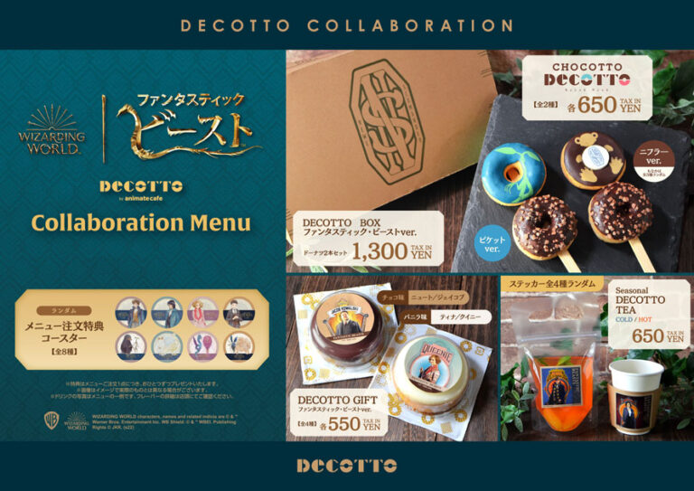 Doughnuts and teas Purchase privilege: Fantabi-character coaster gift Fantabi-3 x DECOTTO Collaboration Doughnuts, teas and limited-edition collaboration goods 15 Apr - 16 May 2022 Sales Tokyo