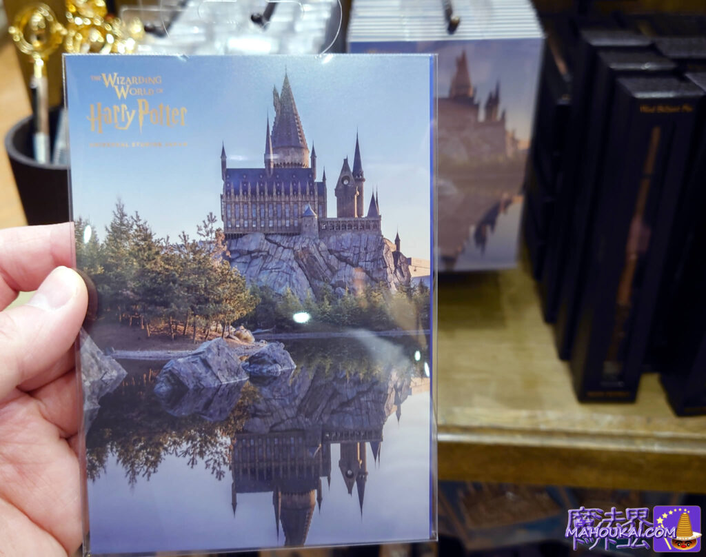 Product name: Harry Potter Postcard 4P Set Contents: postcards featuring actual images of the Harry Potter area at Universal Studios Japan.