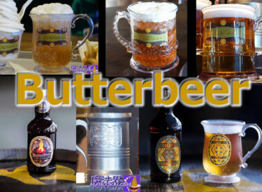 Butterbeer introductions from around the world! 4 types of Butterbeer in bottles 10 types of mugs! Universal Studios and Warner Bros. Buttebeer List