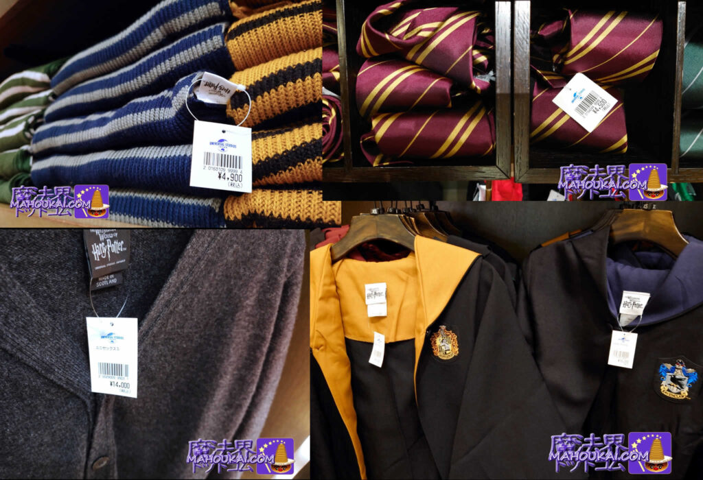 USJ Prices of dressing gowns, ties Hogwarts uniforms and other items May 2022 Various Hari Potter merchandise will increase in price.