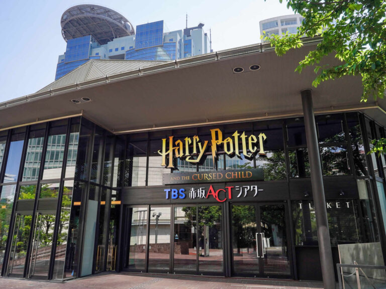TBS Akasaka ACT Theatre is a dedicated Harry Potter theatre for the stage production of Harry Potter and the Cursed Child.