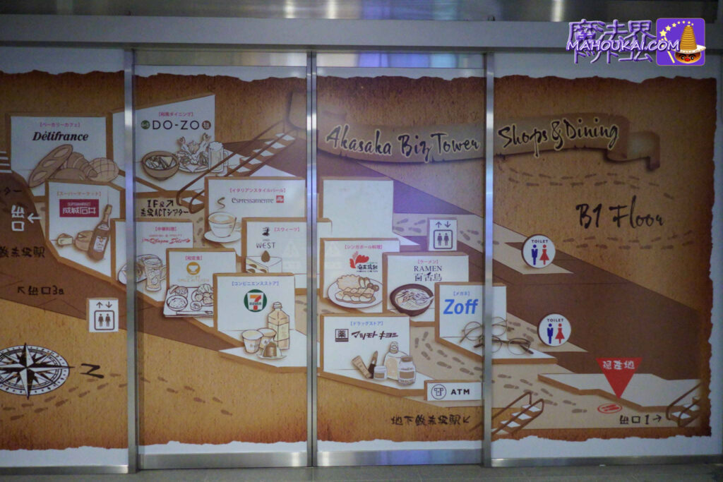 赤坂Bizタワーには『忍びの地図』風にアレンジした館内マップも！？