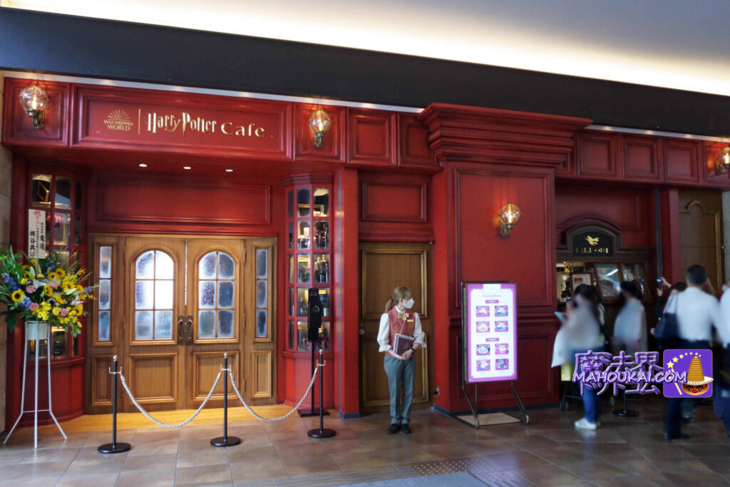 Harry Potter Cafe Akasaka Harry Potter Cafe Shop information Menu Reservation method WEB only Limited edition goods