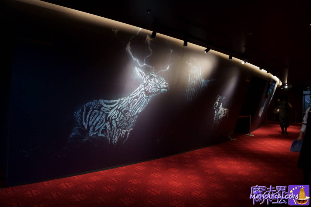 Photo Spot] Magical Animals of the Patronus TBS Akasaka ACT Theatre Stage Harry Potter Dedicated Theatre