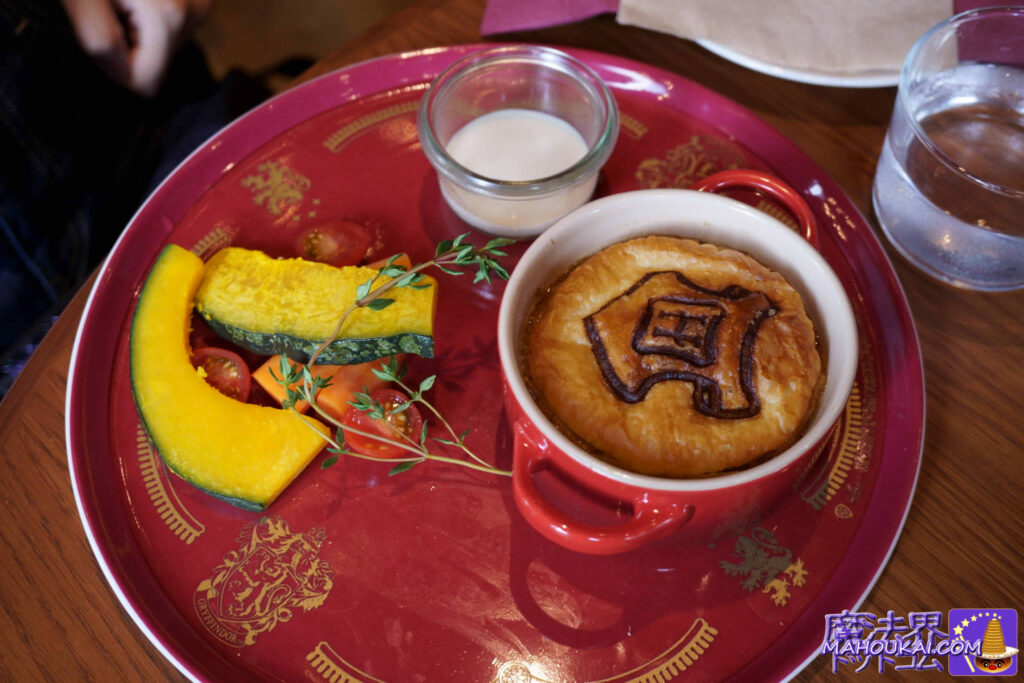 Gryffindor stew [Food Report] Lunch at Harry Potter Café Akasaka... Enjoy lunch and dessert with your fellow Harry Potter fans.