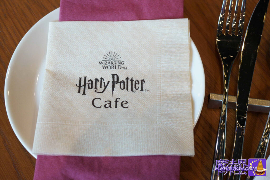 Lunch at Harry Potter Cafe Akasaka... Enjoy lunch, drinks and dessert with your fellow Harry Potter fans.