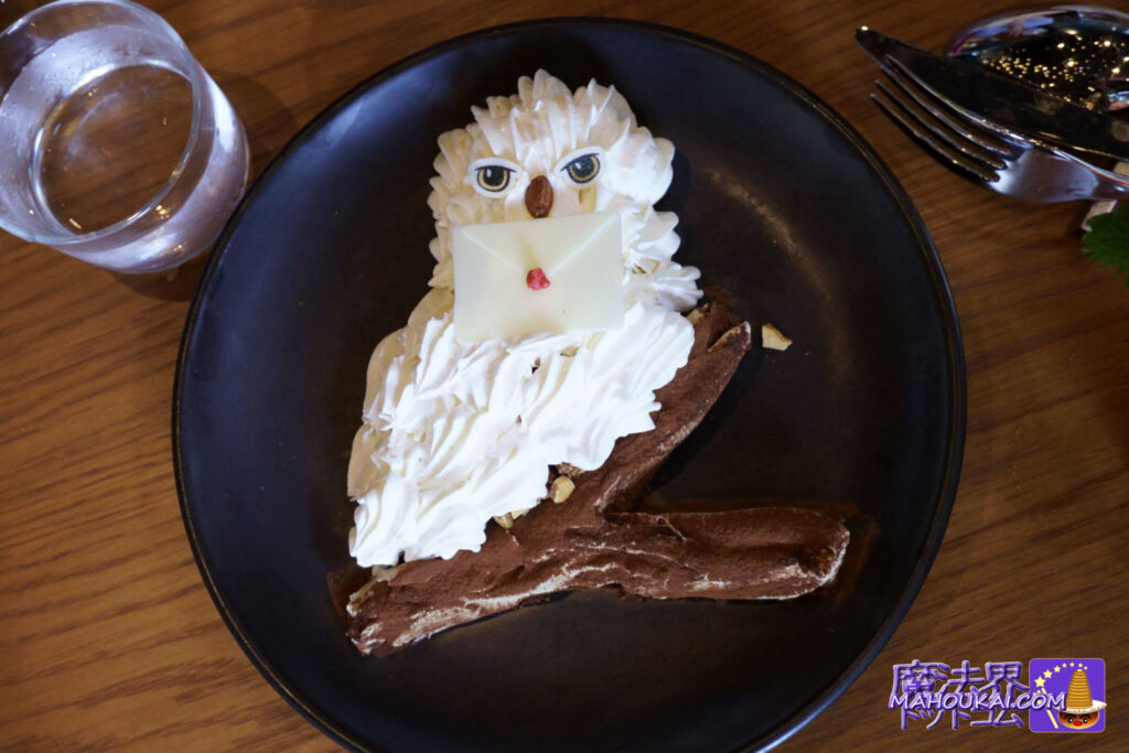 Hedwig Cake [Food Report] Lunch at Harry Potter Café Akasaka... Enjoy lunch and dessert with fellow Harry Potter fans.