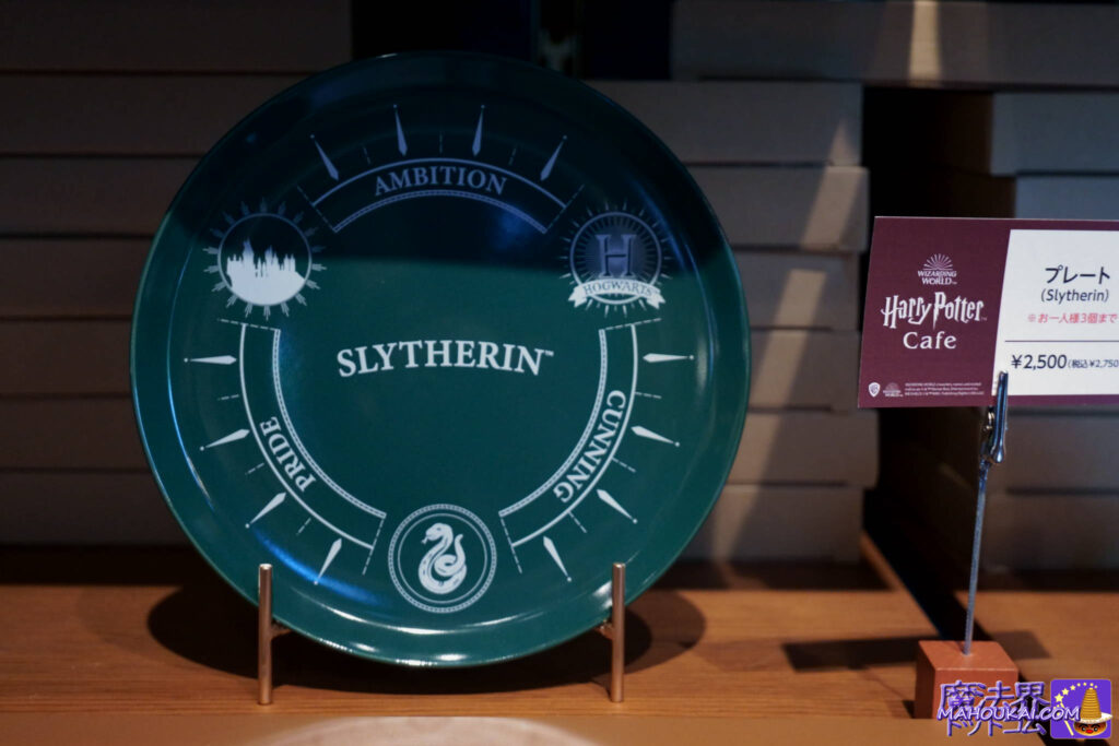 Gryffindor, Slytherin, Hufflepuff and Ravenclaw plates Harry Potter Cafe Akasaka Limited edition goods edition