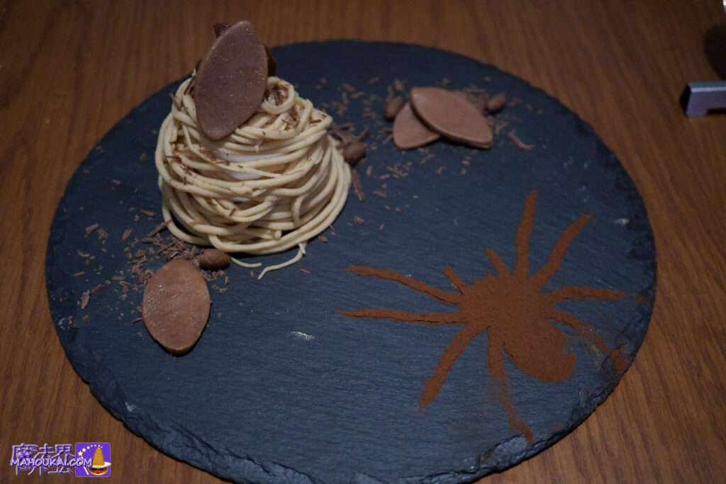 Aragog's Hideout Dessert｜Mont Blanc Cake [Food Report] Harry Potter Cafe Akasaka for a course dinner♪ Enjoyed an evening meal with my fellow Haripotter fans!