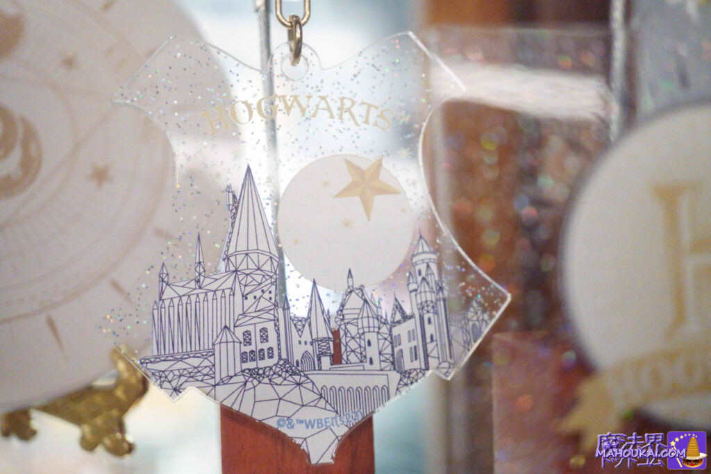 Hogwarts Acrylic keychain 2 types Harry Potter Cafe Akasaka Limited edition goods version