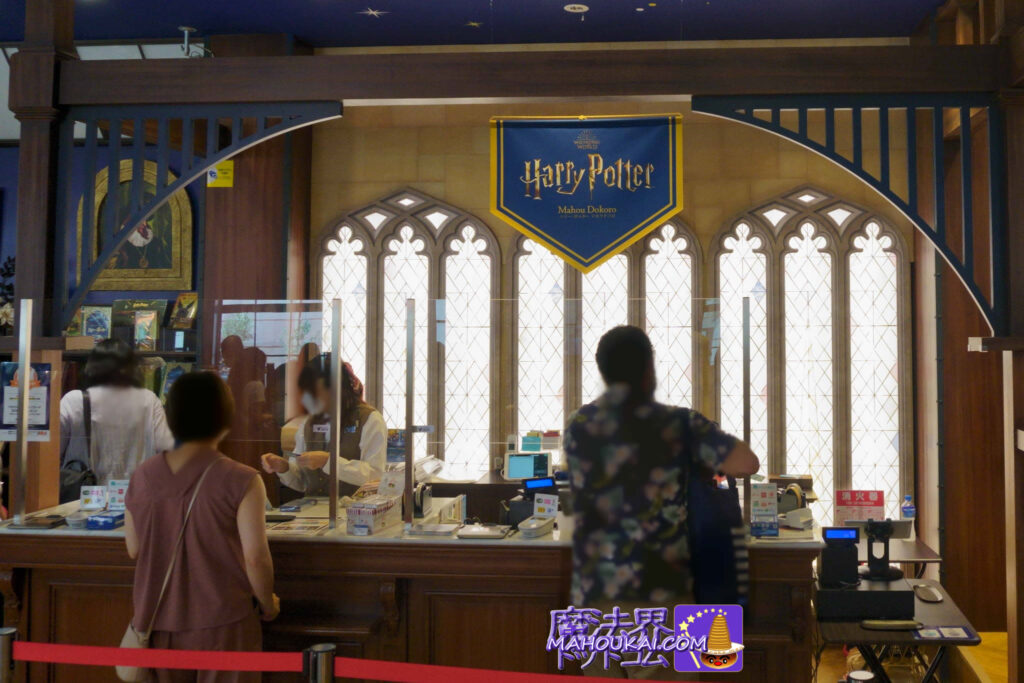 Cash register counter Behind it is a stained-glass window in Hogwarts Great Hall Mahoudokoro Akasaka