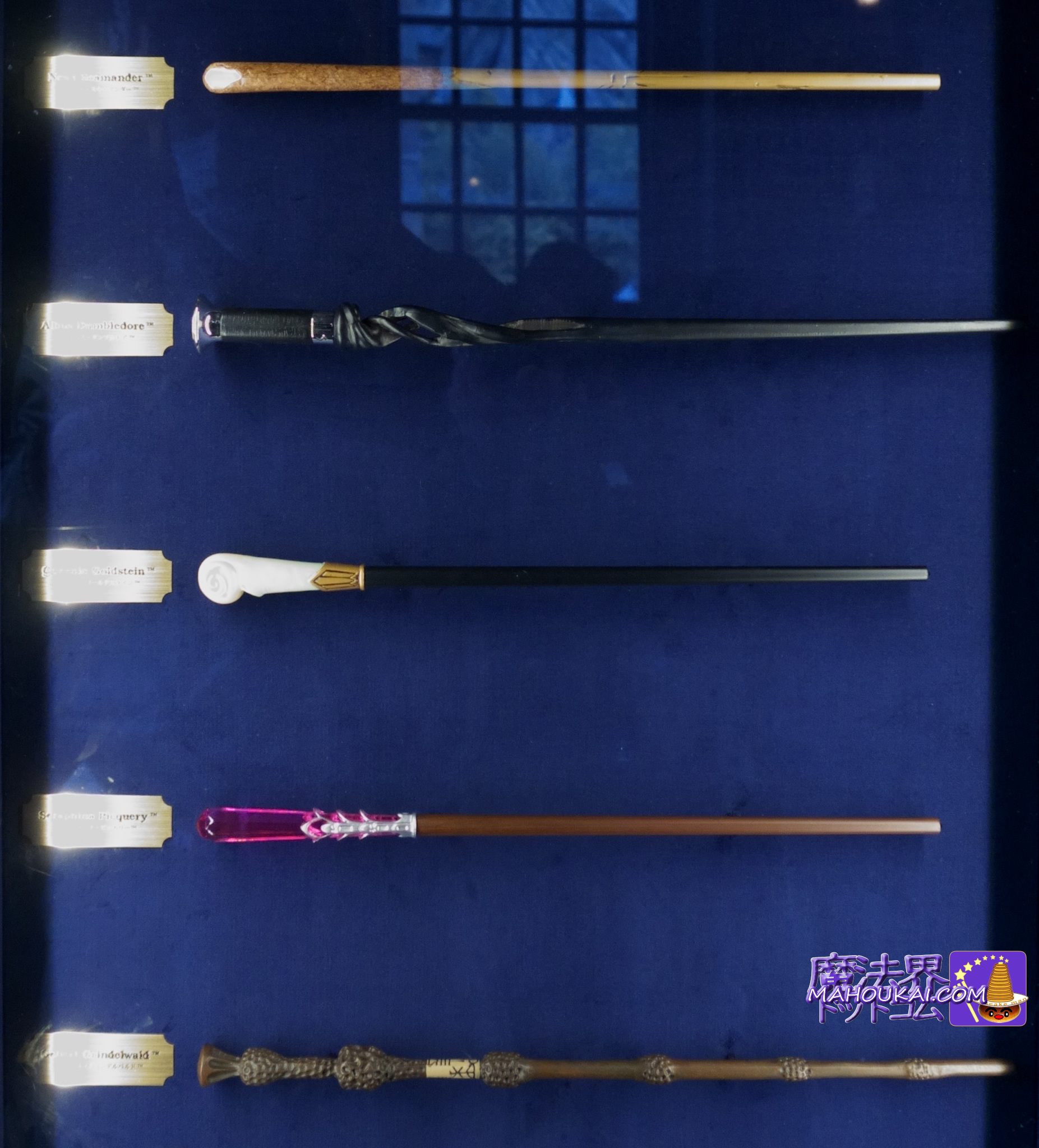 USJ Ollivander has a new Fantastic Beasts Magical Wand Wand Wand Death Eaters and Peter Pettigrew are also new to USJ Ollivander.