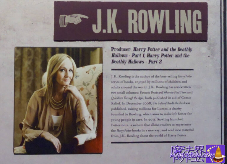 Introduction profile of J.K. Rowling (larger photo)｜Harry Potter Studio Tour London