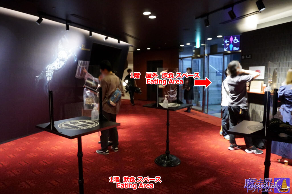 1階 カフェ横（屋内）｜舞台ハリポタ『TBS赤坂ACTシアター』劇場内イートイン スペース