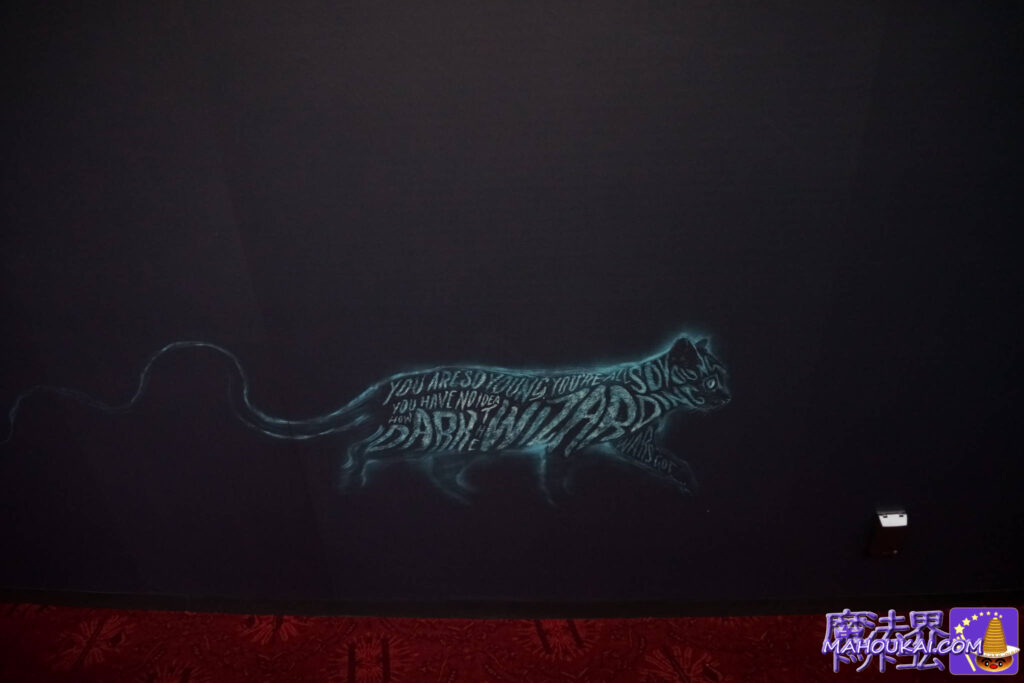 Cat | Stage Harry Potter and the Cursed Child Theatre mural Patronus