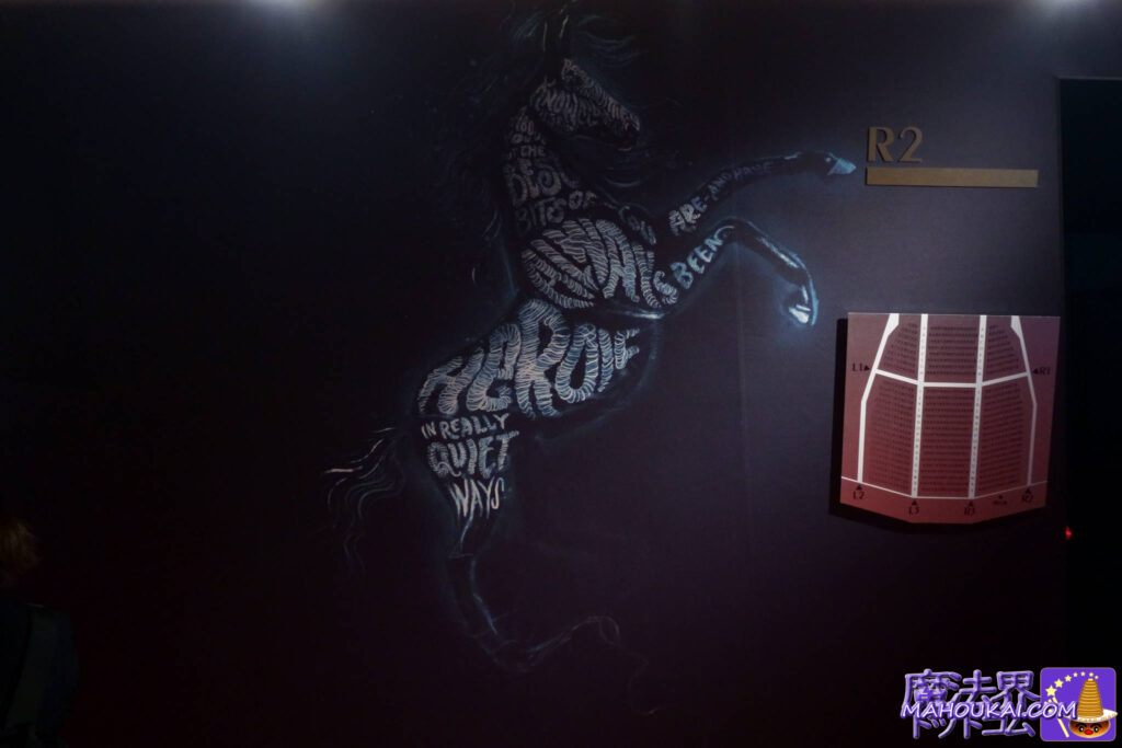 Horses｜Stage Harry Potter and the Cursed Child Theatre Wall Patronus