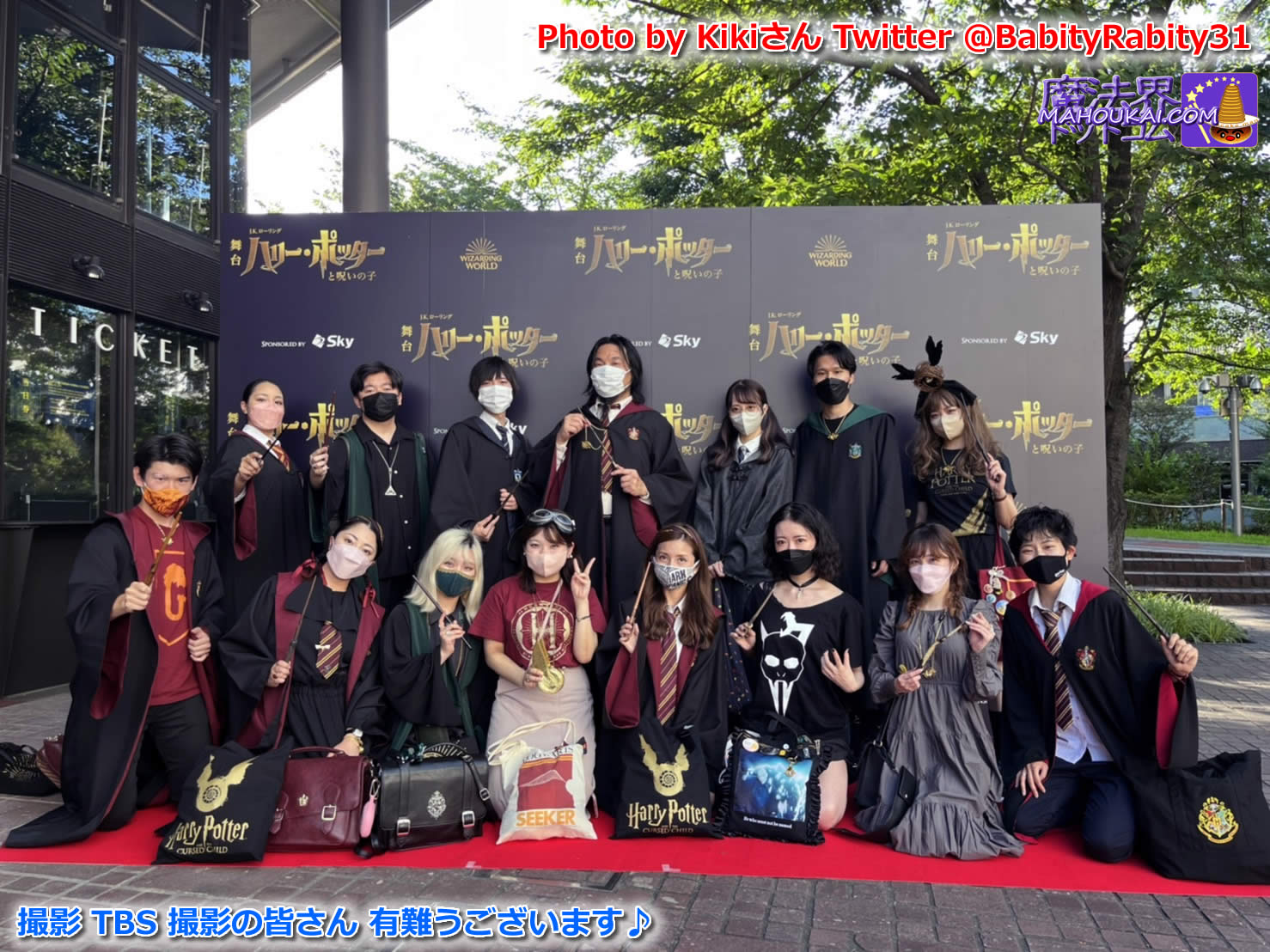 Stage Harry Potter and the Cursed Child Japan Premiere Red Carpet in ...