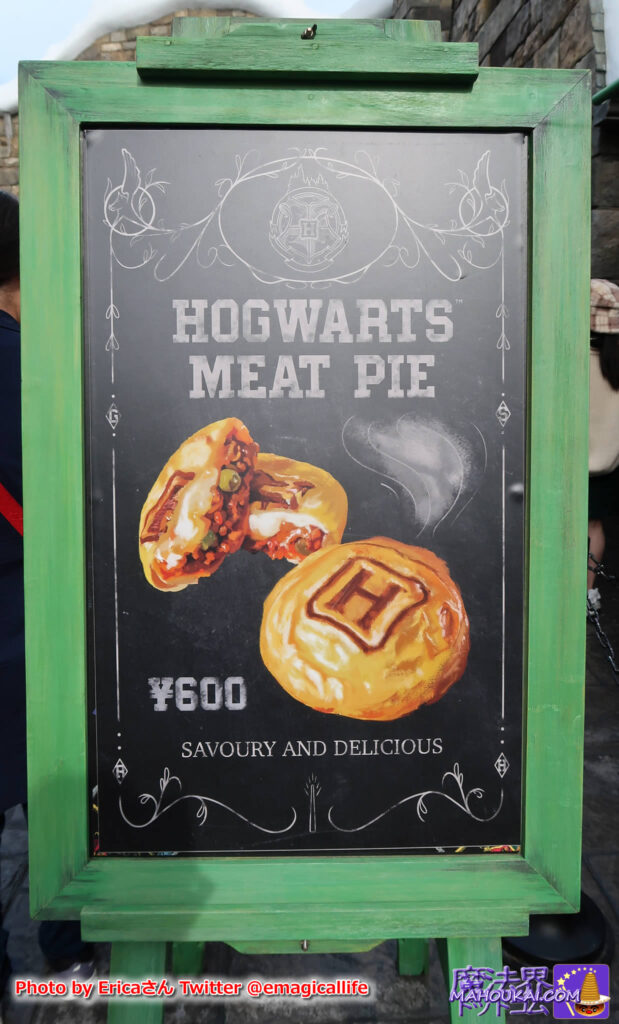 Return in October 2022! Hogwarts Meat Pie｜Magic Neap Cart USJ 'Harry Potter Area'