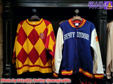 [USJ New Apparel Winter] Harry Potter Gryffindor Stajan & Red and Yellow Rhombus Two-Tone Sweater Â October 2022, Filch's Confiscated Goods Store, "Harry Potter Area".