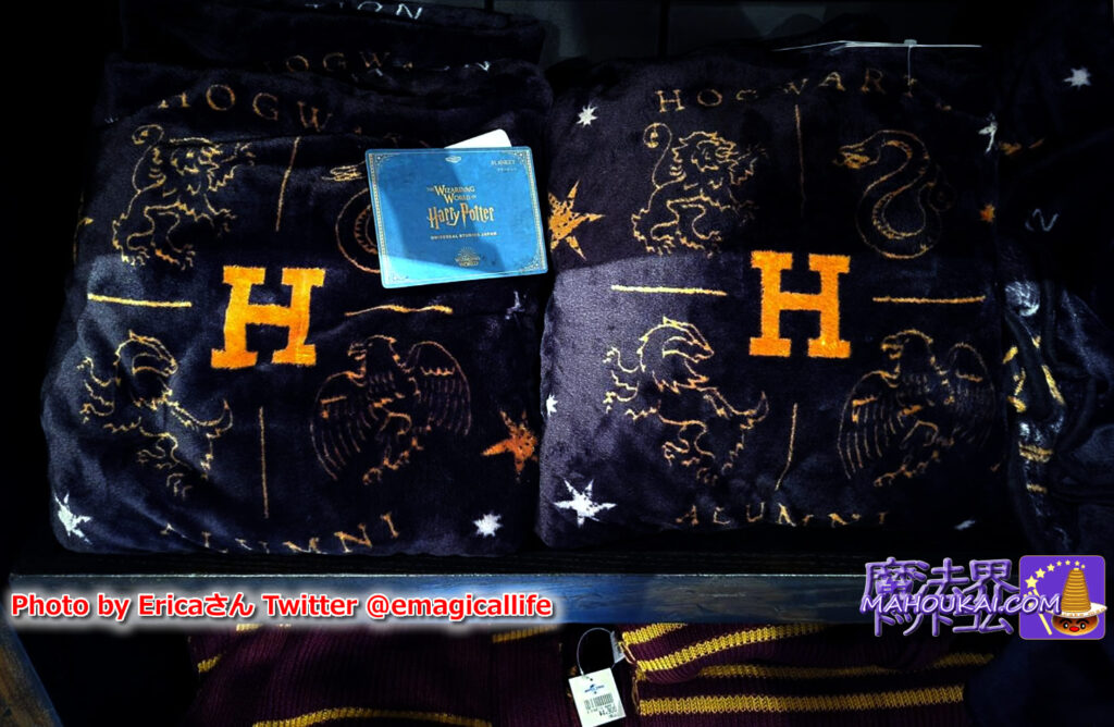 Harry Potter Hogwarts Blanket｜HOGWARTS BLANKET USJ Harry Potter Area Filch's Confiscated Goods Store, October 2022.