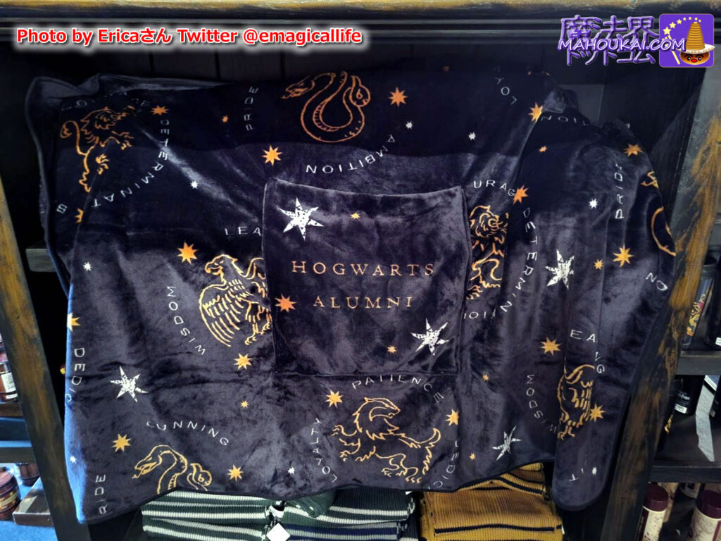 ハリー・ポッター ホグワーツ ブランケット｜HOGWARTS BLANKET　USJ ハリー・ポッター 　エリア フィルチの没収品店 2022年10月