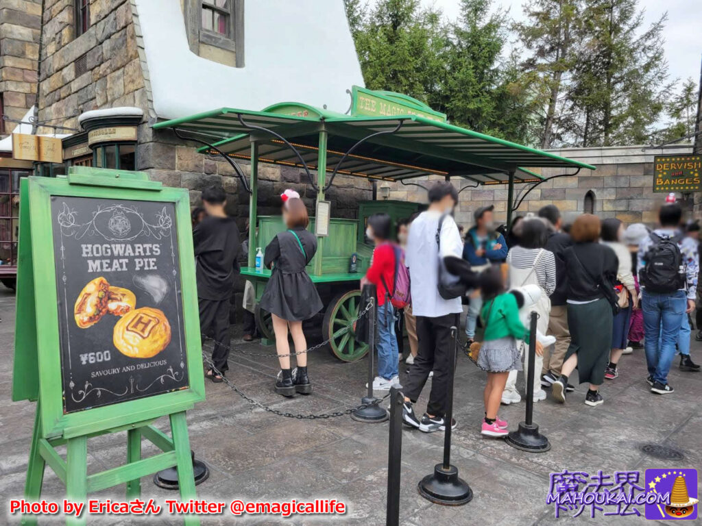 Return in October 2022! Hogwarts Meat Pie｜Magic Neap Cart USJ 'Harry Potter Area'