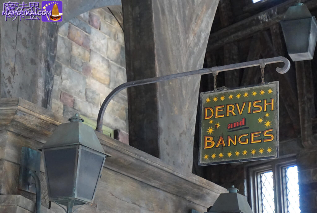 DERVISH AND BANGES sign DERVISH AND BANGES | SHOP SIGN｜USJ 'Harry Potter Area'.