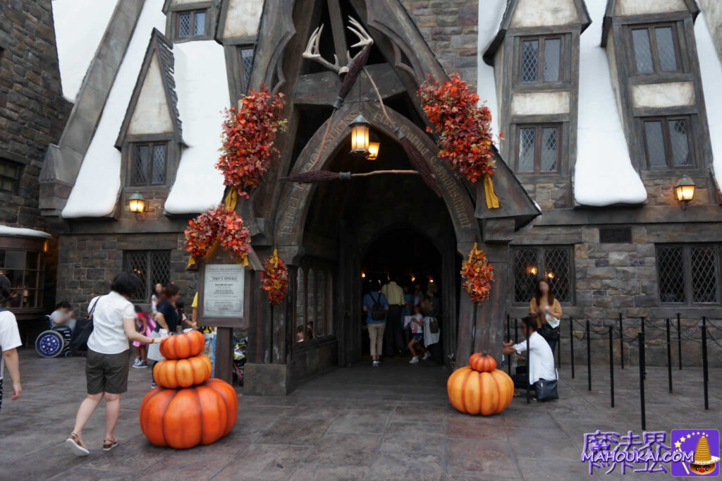 2016 - 2018 Zonko, Honeydukes and The Three Broomsticks were all decorated for Halloween... USJ "Harry Potter Area".