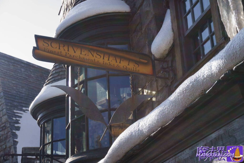 Scrivenshaft quill pen specialty shop sign SCRIVENSHAFTS｜USJ 'Harry Potter Area'. 