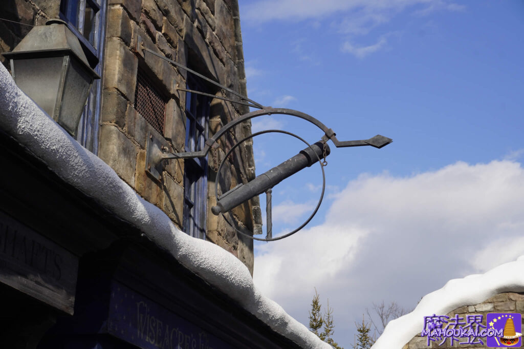 Wiseacre's Wizarding Equipment shop sign WISEACRE'S WIZARDING EQUIPMENT | SHOP SIGN｜USJ 'Harry Potter Area'.