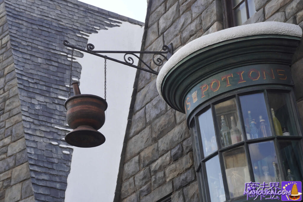 J. Pippin's Potions shop sign J. PIPPIN'S POTIONS | SHOP SIGN｜USJ "Harry Potter Area